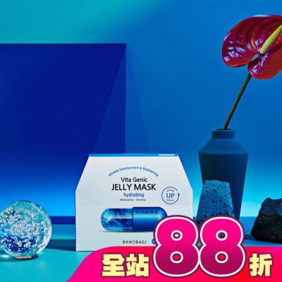 BANOBAGI - 佰諾佰琪保濕補水維生素果凍面膜10入
