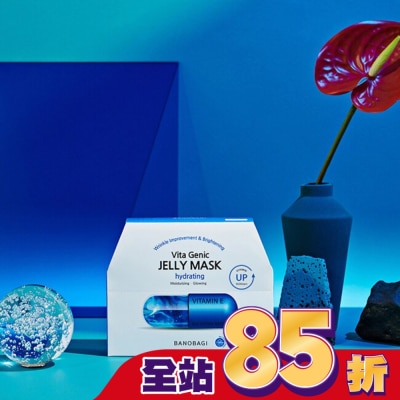 BANOBAGI 佰諾佰琪保濕補水維生素果凍面膜10入