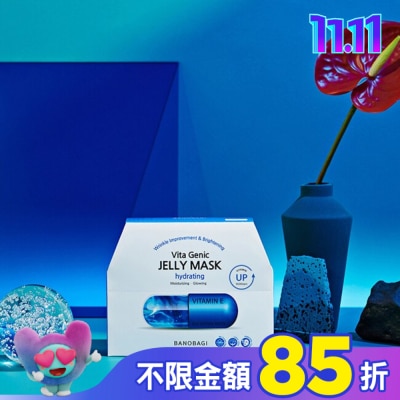 BANOBAGI 佰諾佰琪保濕補水維生素果凍面膜10入