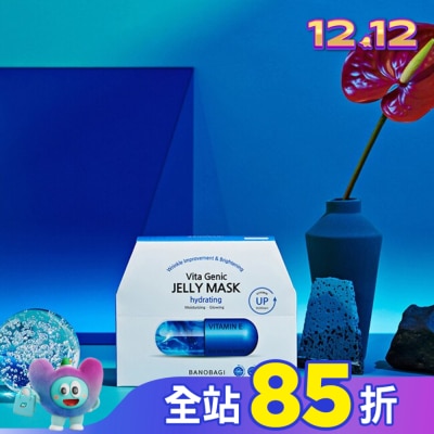 BANOBAGI 佰諾佰琪保濕補水維生素果凍面膜10入