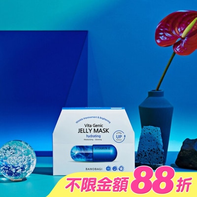 BANOBAGI - 佰諾佰琪保濕補水維生素果凍面膜10入