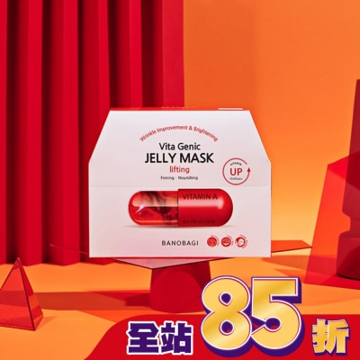 BANOBAGI 佰諾佰琪彈力緊緻維生素果凍面膜