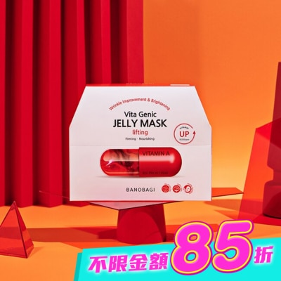 BANOBAGI - 佰諾佰琪彈力緊緻維生素果凍面膜 image