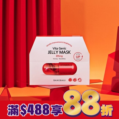 BANOBAGI 佰諾佰琪彈力緊緻維生素果凍面膜