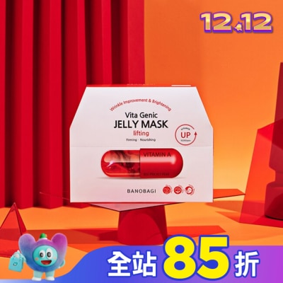 BANOBAGI 佰諾佰琪彈力緊緻維生素果凍面膜