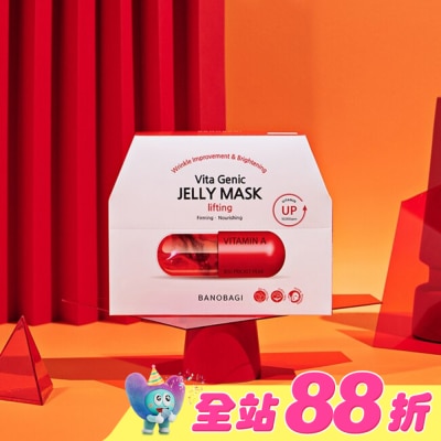 BANOBAGI - 佰諾佰琪彈力緊緻維生素果凍面膜
