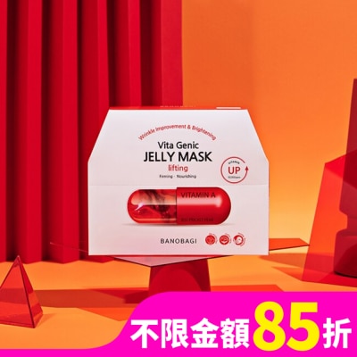 BANOBAGI 佰諾佰琪彈力緊緻維生素果凍面膜