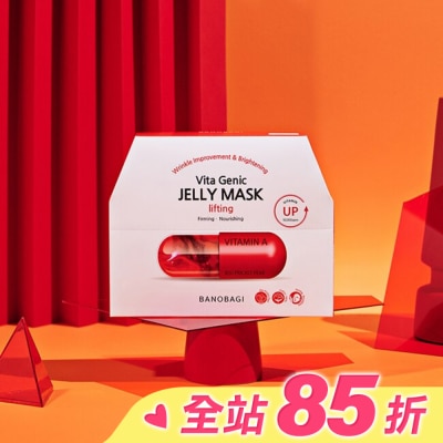 BANOBAGI 佰諾佰琪彈力緊緻維生素果凍面膜