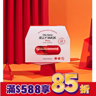 BANOBAGI 佰諾佰琪彈力緊緻維生素果凍面膜