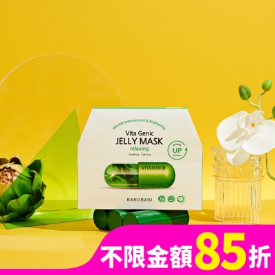 BANOBAGI 佰諾佰琪舒緩鎮定維生素果凍面膜10入