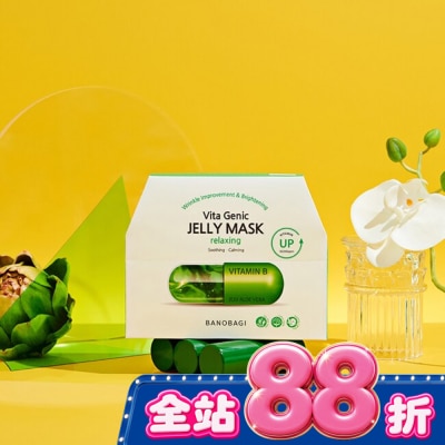 BANOBAGI - 佰諾佰琪舒緩鎮定維生素果凍面膜10入 image