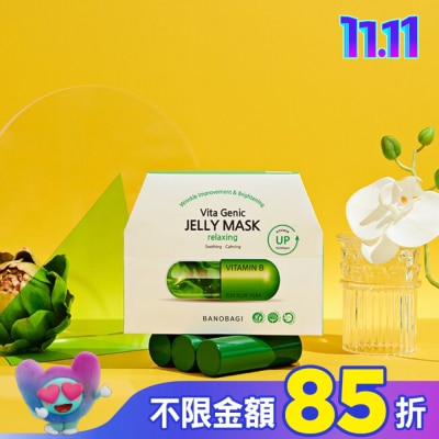BANOBAGI 佰諾佰琪舒緩鎮定維生素果凍面膜10入