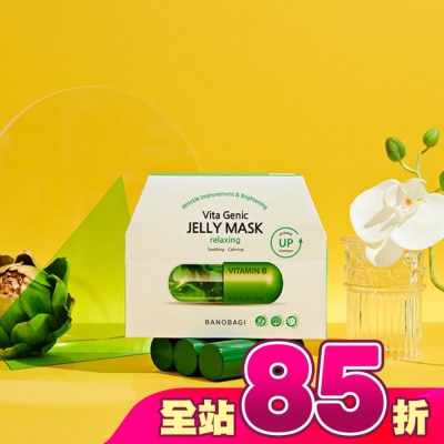 BANOBAGI - 佰諾佰琪舒緩鎮定維生素果凍面膜10入