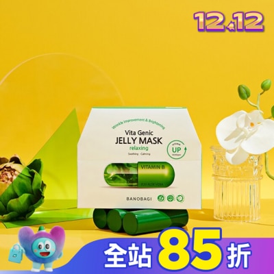BANOBAGI 佰諾佰琪舒緩鎮定維生素果凍面膜10入