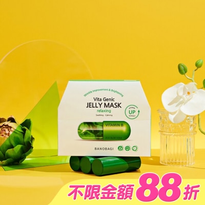 BANOBAGI - 佰諾佰琪舒緩鎮定維生素果凍面膜10入