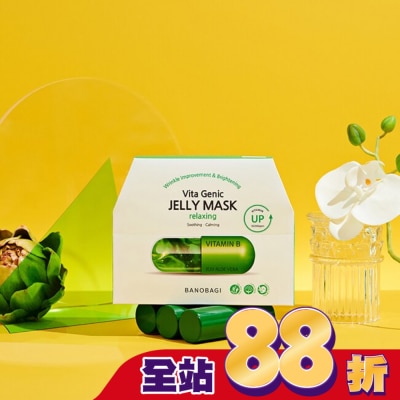 BANOBAGI 佰諾佰琪舒緩鎮定維生素果凍面膜10入