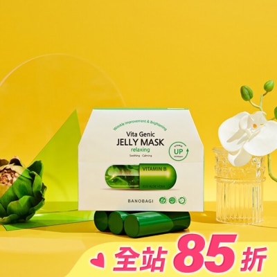BANOBAGI 佰諾佰琪舒緩鎮定維生素果凍面膜10入