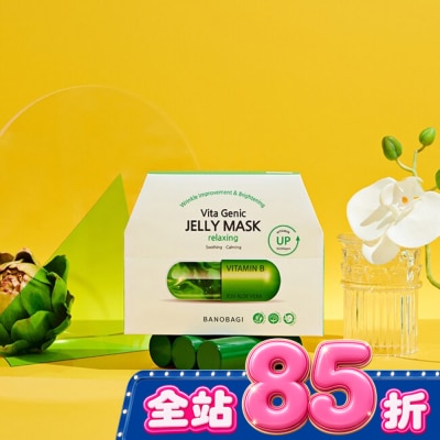 BANOBAGI - 佰諾佰琪舒緩鎮定維生素果凍面膜10入 image