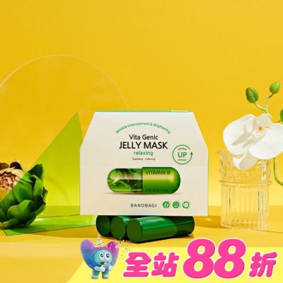 BANOBAGI - 佰諾佰琪舒緩鎮定維生素果凍面膜10入
