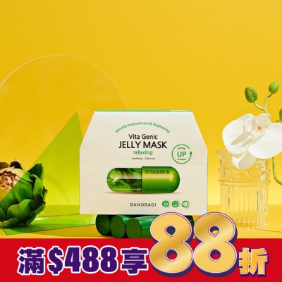 BANOBAGI 佰諾佰琪舒緩鎮定維生素果凍面膜10入