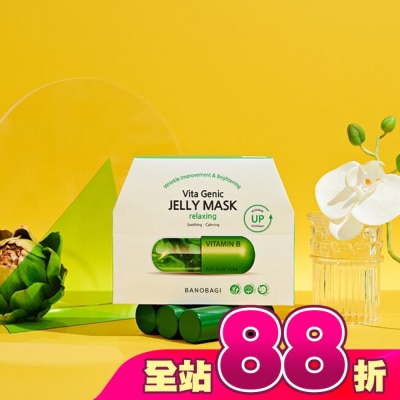 BANOBAGI - 佰諾佰琪舒緩鎮定維生素果凍面膜10入