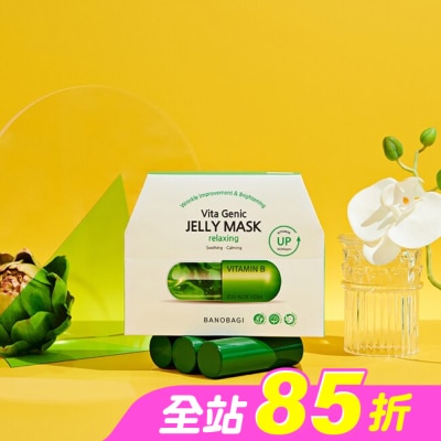 BANOBAGI - 佰諾佰琪舒緩鎮定維生素果凍面膜10入