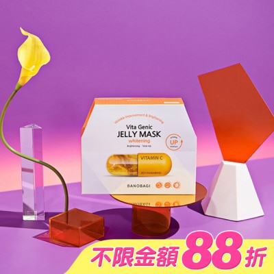 BANOBAGI - 佰諾佰琪煥彩亮顏維生素果凍面膜10入