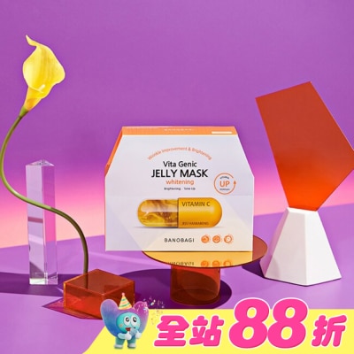 BANOBAGI - 佰諾佰琪煥彩亮顏維生素果凍面膜10入
