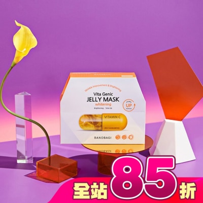 BANOBAGI - 佰諾佰琪煥彩亮顏維生素果凍面膜10入