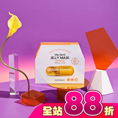 BANOBAGI - 佰諾佰琪煥彩亮顏維生素果凍面膜10入