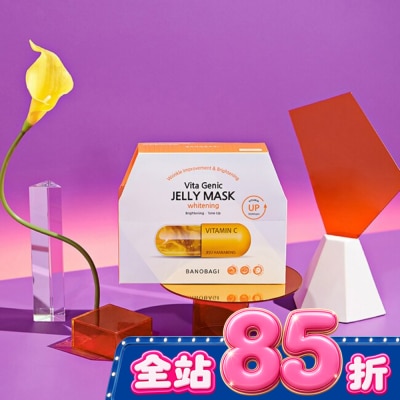 BANOBAGI - 佰諾佰琪煥彩亮顏維生素果凍面膜10入 image