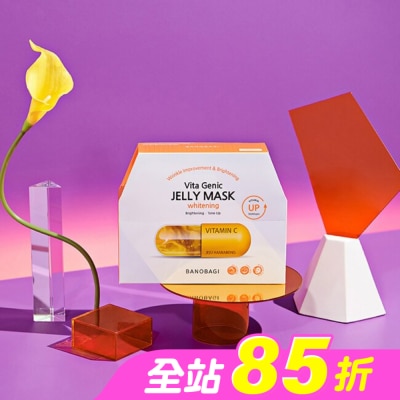 BANOBAGI - 佰諾佰琪煥彩亮顏維生素果凍面膜10入