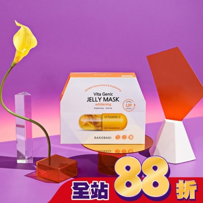 BANOBAGI - 佰諾佰琪煥彩亮顏維生素果凍面膜10入