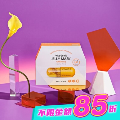 BANOBAGI - 佰諾佰琪煥彩亮顏維生素果凍面膜10入 image