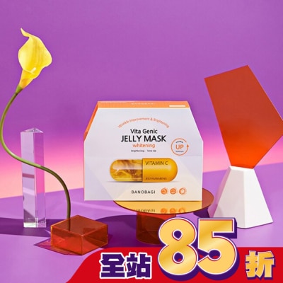 BANOBAGI 佰諾佰琪煥彩亮顏維生素果凍面膜10入