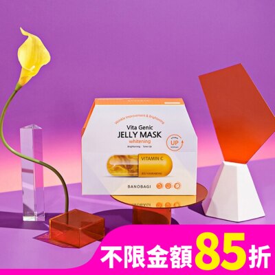 BANOBAGI 佰諾佰琪煥彩亮顏維生素果凍面膜10入