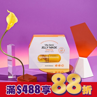 BANOBAGI 佰諾佰琪煥彩亮顏維生素果凍面膜10入
