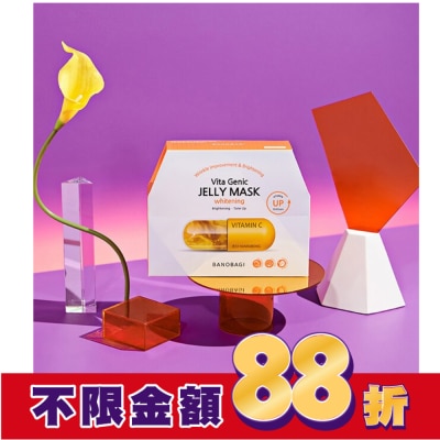 BANOBAGI 佰諾佰琪煥彩亮顏維生素果凍面膜10入