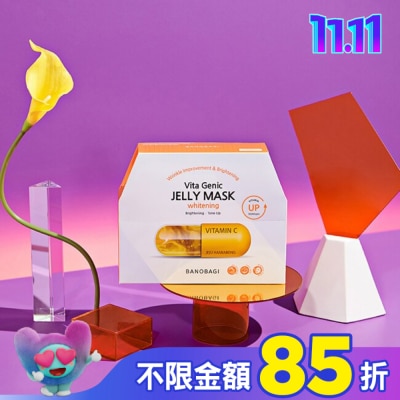 BANOBAGI 佰諾佰琪煥彩亮顏維生素果凍面膜10入