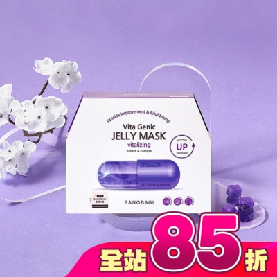 BANOBAGI - 佰諾佰琪活力彈潤維生素果凍面膜10入