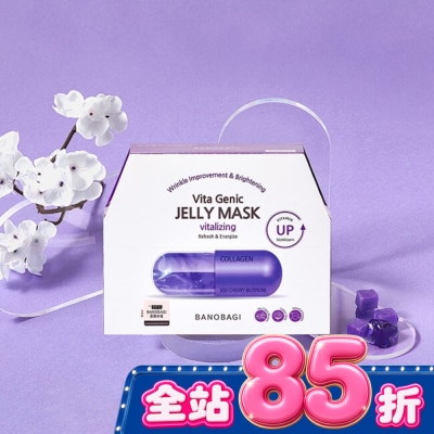 BANOBAGI - 佰諾佰琪活力彈潤維生素果凍面膜10入 image