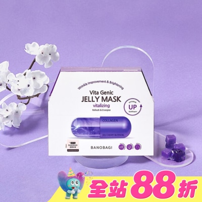 BANOBAGI - 佰諾佰琪活力彈潤維生素果凍面膜10入