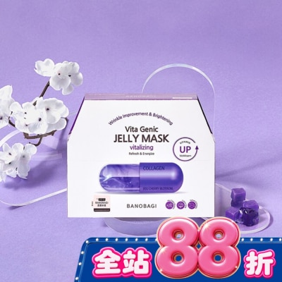 BANOBAGI - 佰諾佰琪活力彈潤維生素果凍面膜10入 image