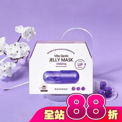 BANOBAGI - 佰諾佰琪活力彈潤維生素果凍面膜10入