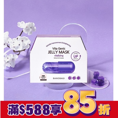 BANOBAGI 佰諾佰琪活力彈潤維生素果凍面膜10入