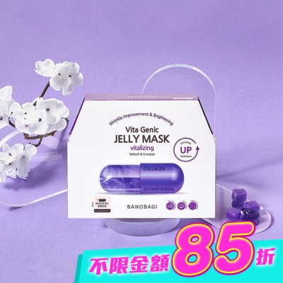 BANOBAGI - 佰諾佰琪活力彈潤維生素果凍面膜10入 image