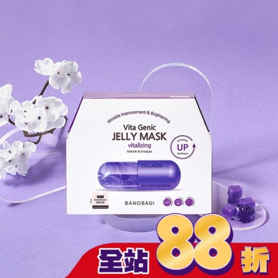 BANOBAGI - 佰諾佰琪活力彈潤維生素果凍面膜10入