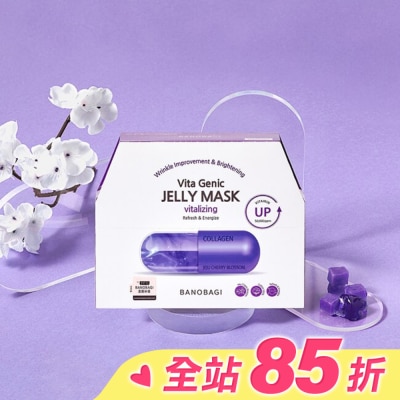 BANOBAGI 佰諾佰琪活力彈潤維生素果凍面膜10入
