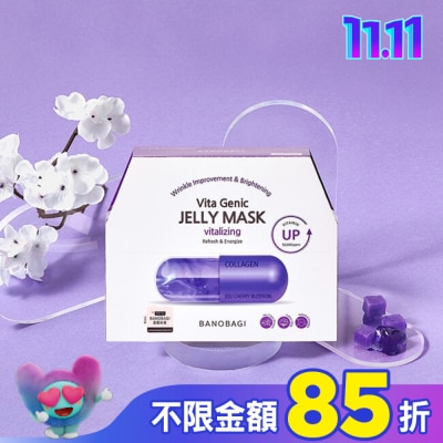 BANOBAGI 佰諾佰琪活力彈潤維生素果凍面膜10入