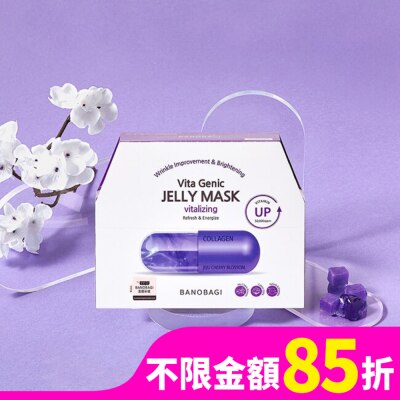 BANOBAGI 佰諾佰琪活力彈潤維生素果凍面膜10入